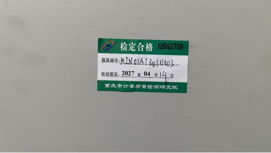 粘贴图片