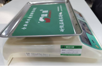 粘贴图片