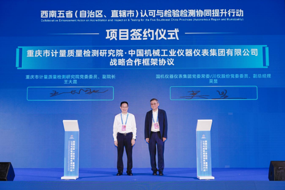 粘贴图片